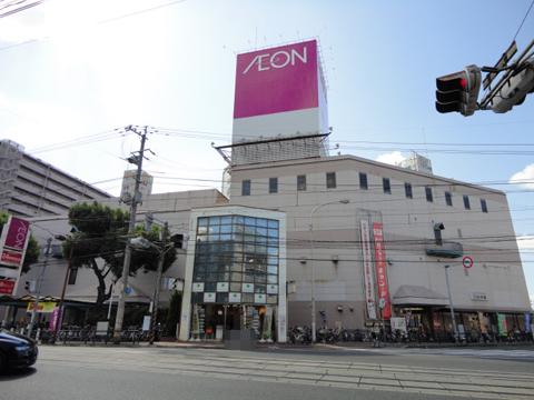 Supermarket. ion 688m until Miyuki shop