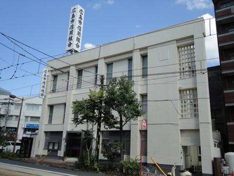 Bank. Hiroshima credit union 721m to the south branch