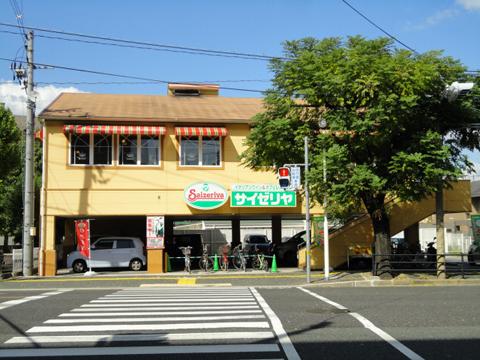 Other Environmental Photo. Saizeria 350m to Hiroshima Ujina shop