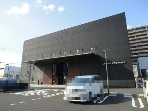 Junior high school. Ujina 1207m until junior high school