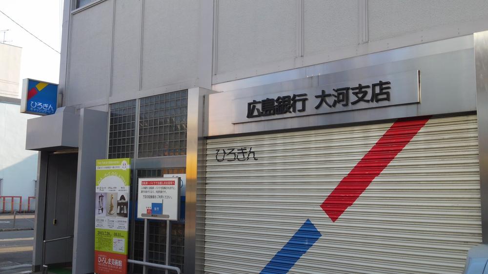 Other. Neighborhood facilities Bank