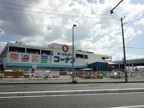 Home center. Home improvement Konan Until Ujina shop 406m