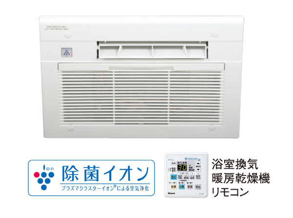 Bathing-wash room.  [Sterilization function with bathroom Air Heating dryer] Winter or relieve the temperature difference between warm the bathroom, Convenient for ventilation in the bathroom. Also very active in the dry on a rainy day and night laundry. (Same specifications)