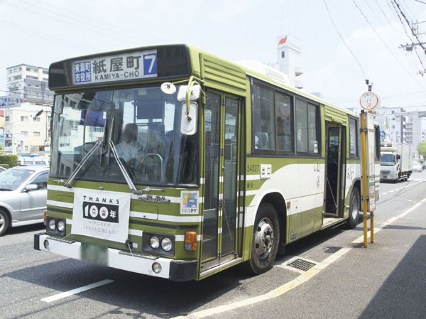 Surrounding environment. "Municipal Technical High School entrance" bus stop (8-minute walk ・ About 610m)