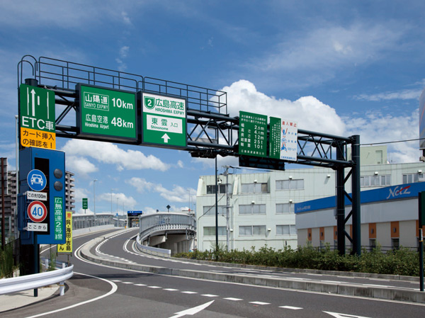 Surrounding environment. Hiroshima Fast Line 2 (Shinonome doorway) (car about 2 minutes ・ About 750m)