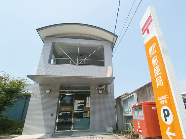Surrounding environment. Hiroshima Shinonome two post office (a 5-minute walk ・ About 400m)