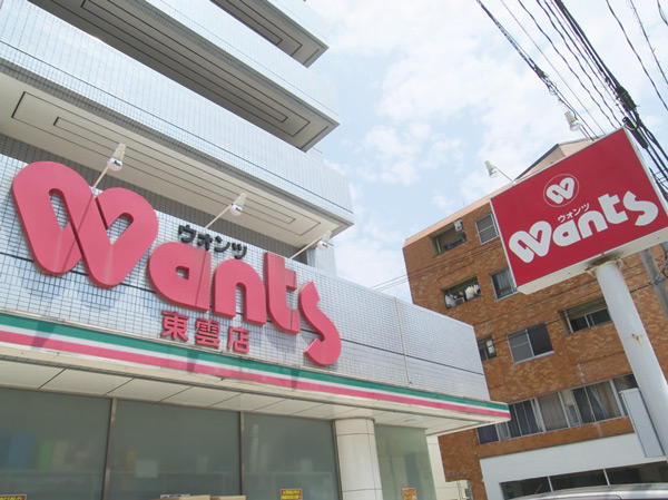 Surrounding environment. Wants Shinonome store (walk 11 minutes ・ About 860m)