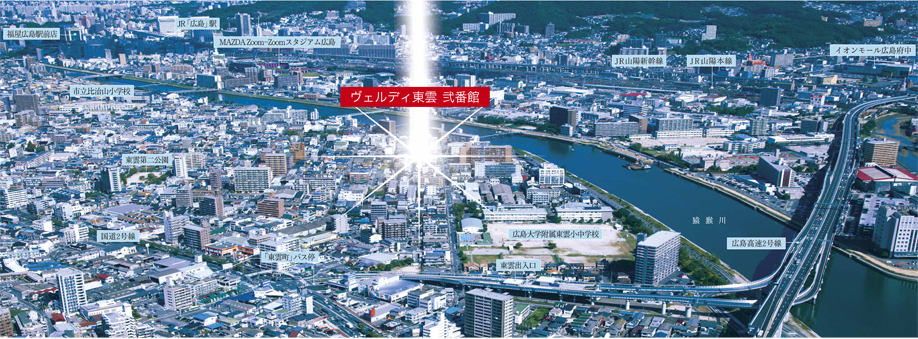 Aerial part CG synthesis of local peripheral Aerial (June 2012 shooting. In fact a slightly different. ) Hiroshima Station area nor Fuchu area feel free city "Shinonome" to finally new "Verdi" is born! !
