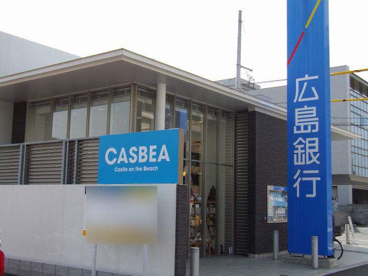 Bank. Hiroshima Bank until Shinonome branch 363m