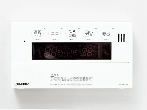 Bathing-wash room.  [Full Otobasu] Automatic hot water beam, Easy, such as reheating, Useful thermal insulation function also marked with full Otobasu.