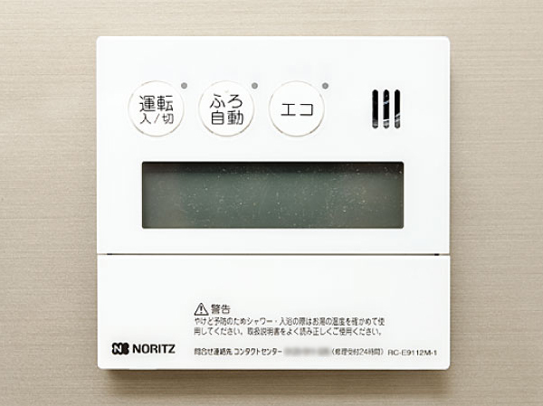 Features of the building.  [Energy look remote control] The amount of using gas and electricity you can see at a glance. A measure of energy saving.
