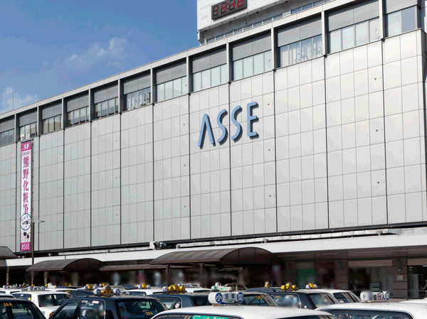 Surrounding environment. JR "Hiroshima" station (about 1240m / 16-minute walk)