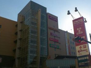 Surrounding environment. Maxvalu Danbara store (about 1260m / 16-minute walk)