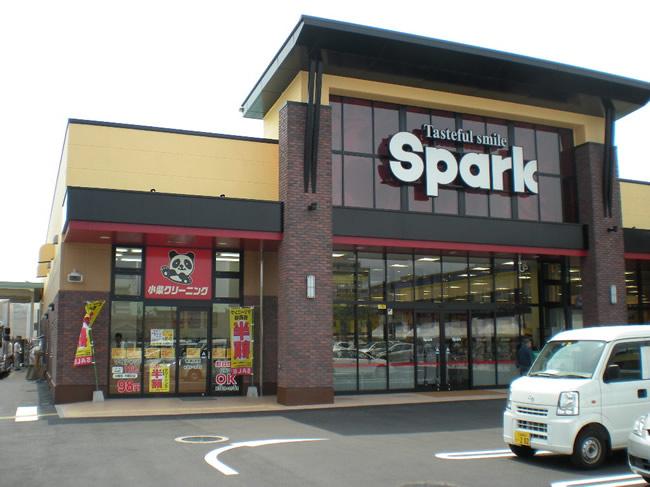 Supermarket. 538m until Du shop spark Miyuki