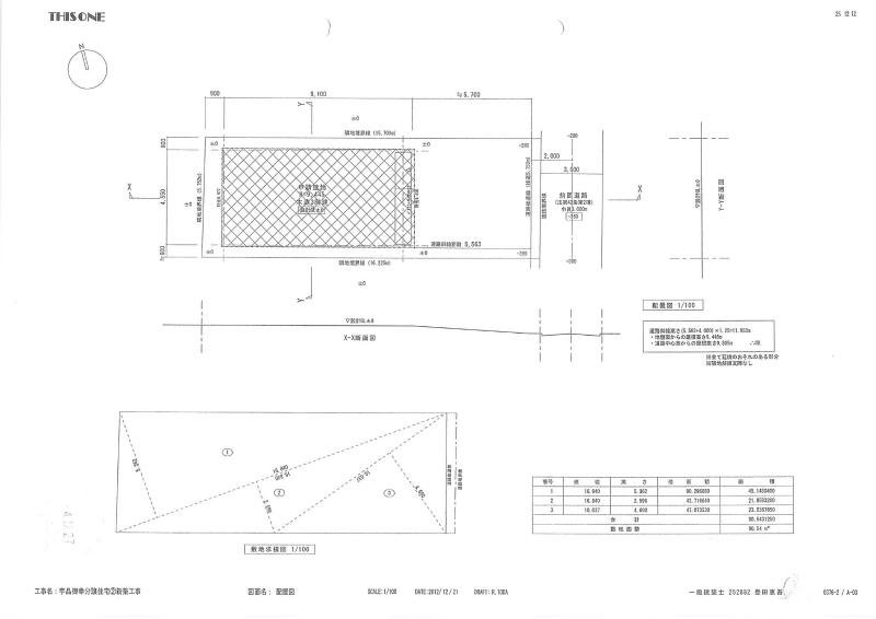 The entire compartment Figure