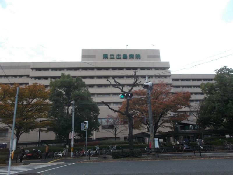 Hospital. Until the Hiroshima Prefectural Hospital 653m