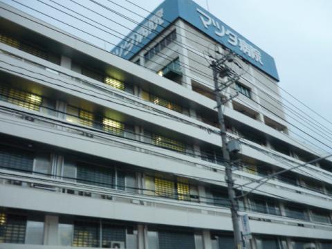 Hospital. Mazda (Co.) 773m to Mazda hospital