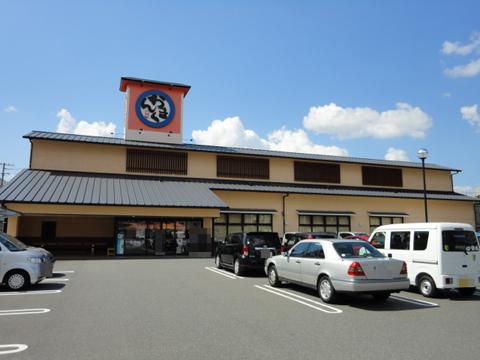 Other Environmental Photo. Gouma District sushi Until Ujina shop 1181m