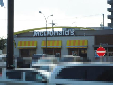 Other Environmental Photo. McDonald's 717m to Hiroshima Ujina shop