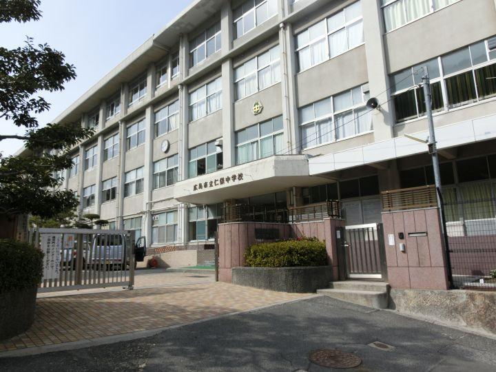 Junior high school. 341m to Hiroshima City Museum of Nio Junior High School