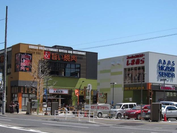 Shopping centre. Until Arbus Higashisenda 1065m