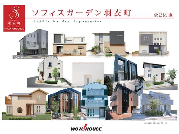 Other Environmental Photo. Sophie scan Garden robe-cho debut