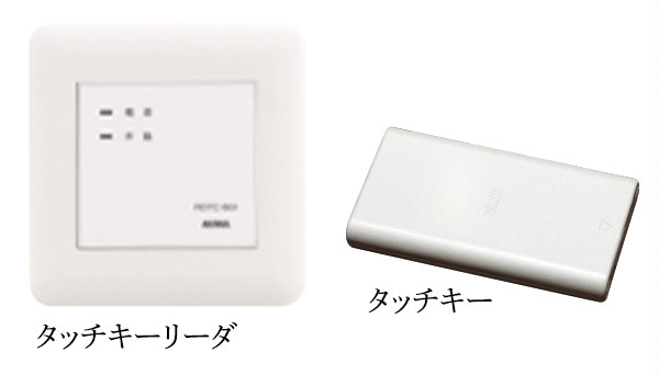 Security.  [Touch key] Check the visitors in the locked door of the two locations. It prevents suspicious person of intrusion. Residents, Carry a touch key, Only in unlocking close to the touch key reader. (Same specifications)