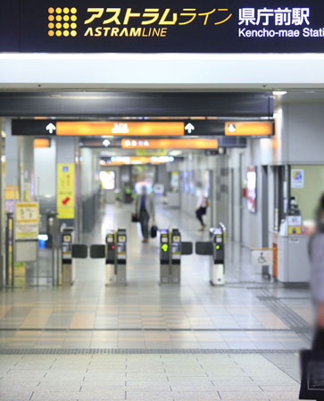 Surrounding environment. Astram "Kenchomae" station (about 250m ・ 4-minute walk)