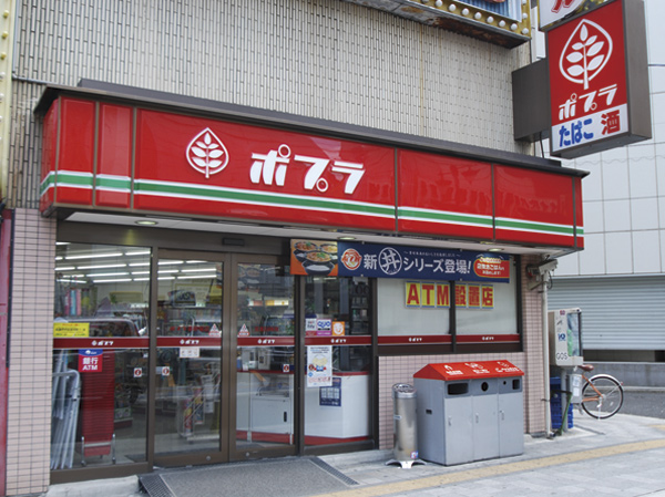 Surrounding environment. Poplar Yagen Homise (2-minute walk / About 140m)