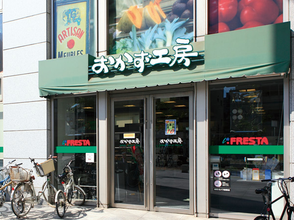 Surrounding environment. Side dishes workshop Grand Tower store (7 min walk ・ About 550m)