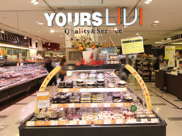 Surrounding environment. Yours LIVI assay store (7 min walk ・ About 560m)