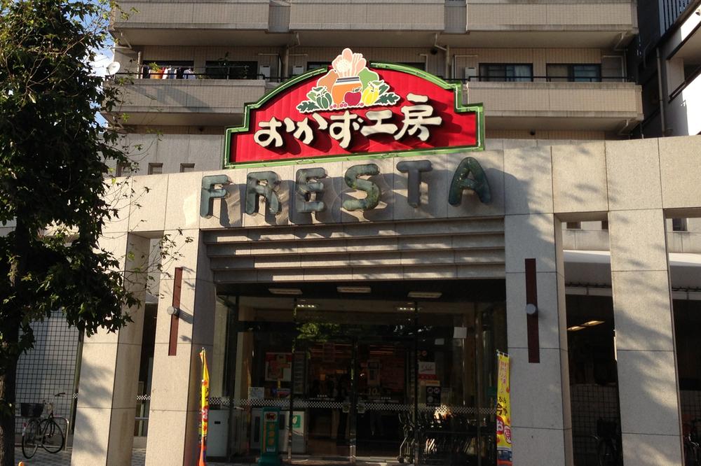 Other. Neighborhood facilities: Furesuta