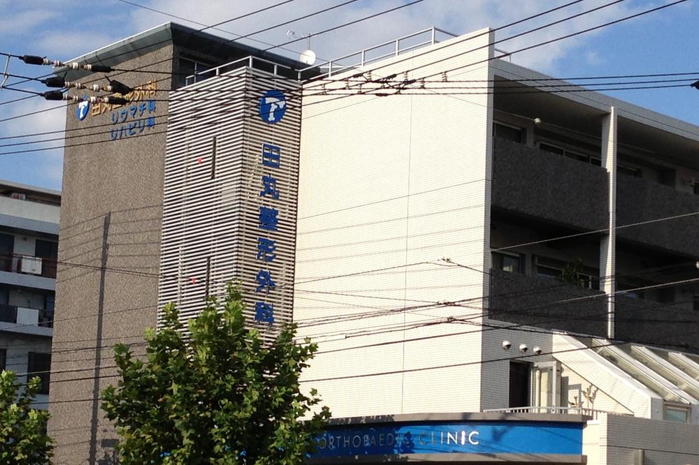 Other. Neighborhood facilities: Tamaru orthopedic