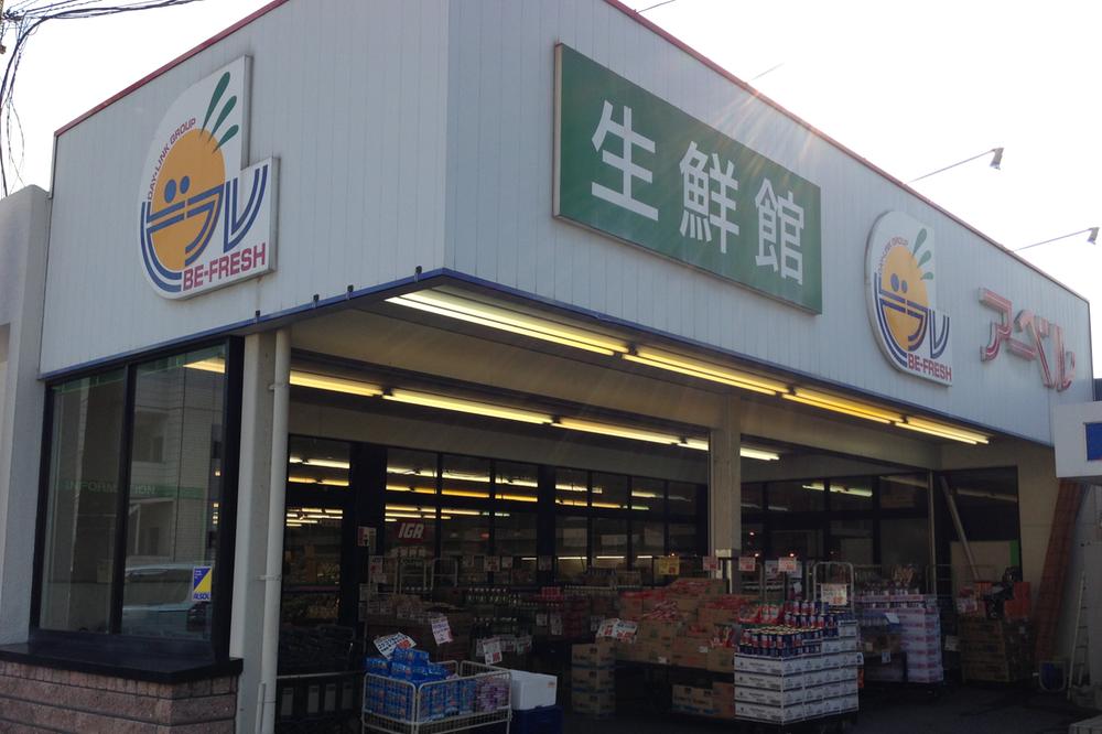 Other. Neighborhood facilities: Fresh museum Abel