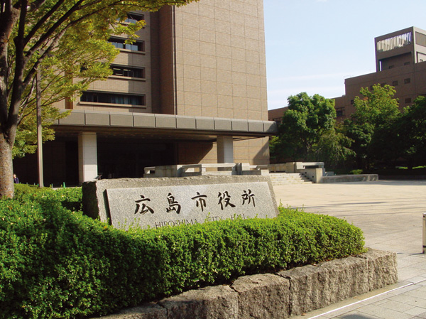Surrounding environment. Hiroshima city hall (about 430m / 6-minute walk)