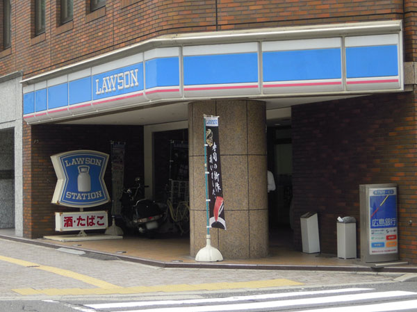 Surrounding environment. Lawson Hiroshima store (about 130m / A 2-minute walk)