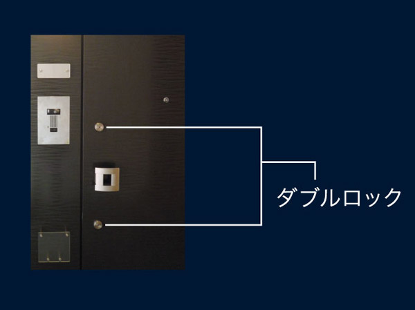 Security.  [Entrance door] Entrance door of each dwelling unit has adopted a double lock for locking the key in two places. Picking deterrent effect is up in combination with dimple cylinder lock. It is an excellent entrance door to crime prevention. (Same specifications)