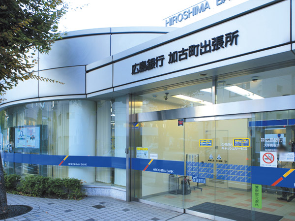 Surrounding environment. Hiroshima Otemachi branch Kako-machi Branch (about 340m, A 5-minute walk)