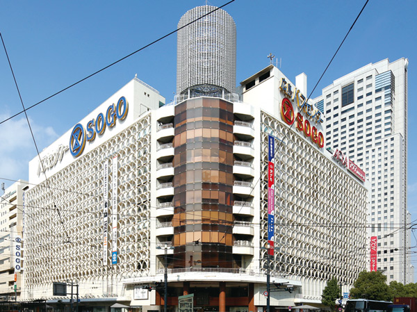 Surrounding environment. Sogo Hiroshima store (about 1850m / 24 minutes walk)