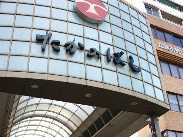 Surrounding environment. Takano Bridge shopping center (about 440m / 6-minute walk)