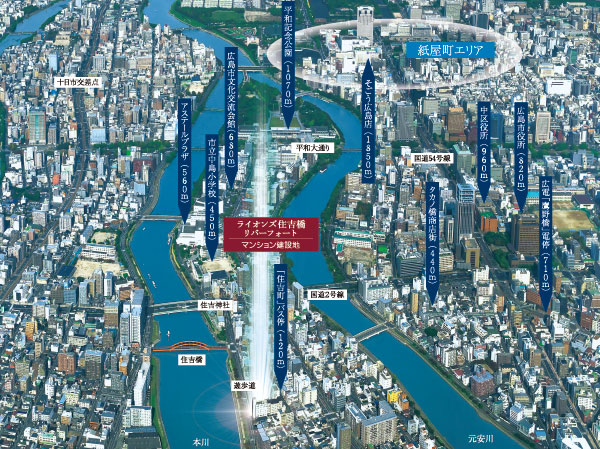 Surrounding environment. And a quiet air feeling feel Riverfront and green canal to close, Alive access and convenience of the Sumiyoshi-cho, unique to snuggle up in the city center. The land to be moderately resonance breath of natural moisture and the city. To obtain this land, City mansion Lions apartment wanted to create is born.  ※ Posted Aerial of is subjected to a CG processing to those that were taken in October 2013, In fact a slightly different.