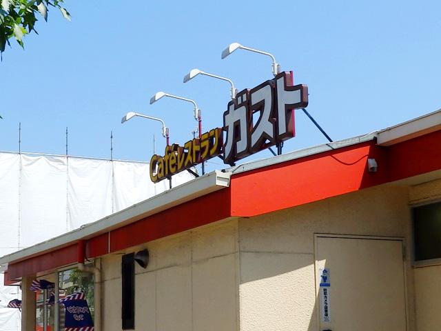 Other Environmental Photo. 687m to gust Hiroshima Funeiri shop