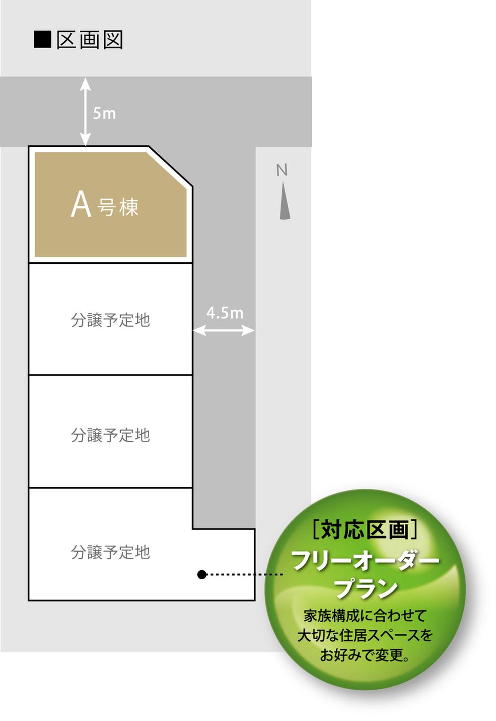 Local photos, including front road. 4 buildings is a subdivision plan.