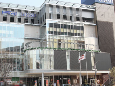 Surrounding environment. Fujiguran Hiroshima (8-minute walk / About 640m)