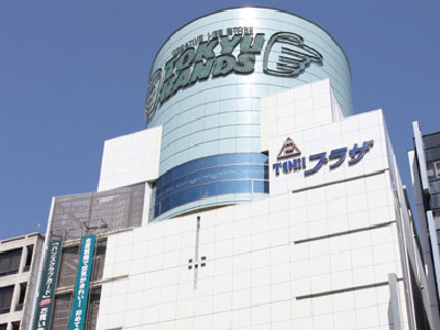 Surrounding environment. Tokyu Hands Hiroshima store (a 10-minute walk / About 780m)