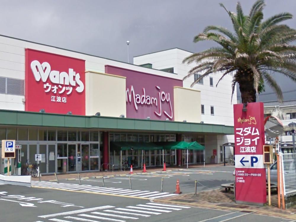 Drug store. Hearty Wants to Eba shop 557m