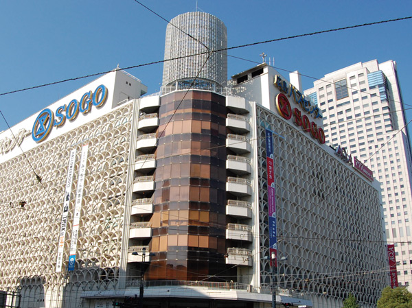 Surrounding environment. Sogo Hiroshima store (about 1200m / A 15-minute walk)