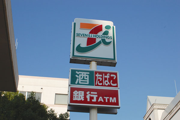 Seven-Eleven Hiroshima Nakajima-cho, shop (70m) to a 1-minute walk. 24 hours a little shopping, Conveniently available a very familiar