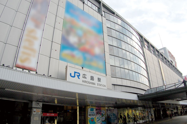 JR Hiroshima Station to (about 3.3km) ・ Hiroshima bus Ride about 13 minutes ・ Hiroden train Ride about 27 minutes