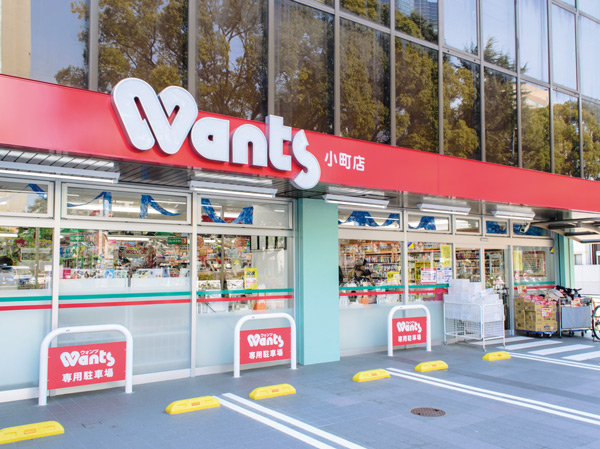 Surrounding environment. Wants Komachi store (2-minute walk / About 120m)